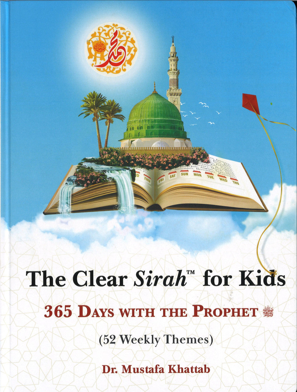 The Clear Sirah™ For Kids - 365 Days With The Prophet ﷺ | Hardcover , 12 Copies Bulk