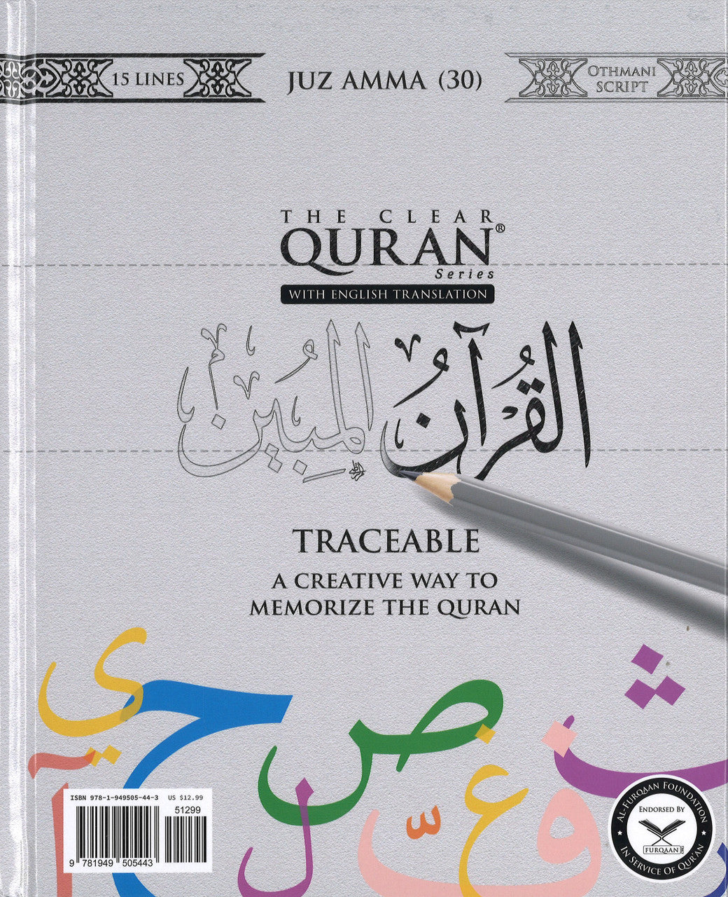 The Clear Quran® Series - Traceable Edition: Juz 30, Othmani | Hardcover