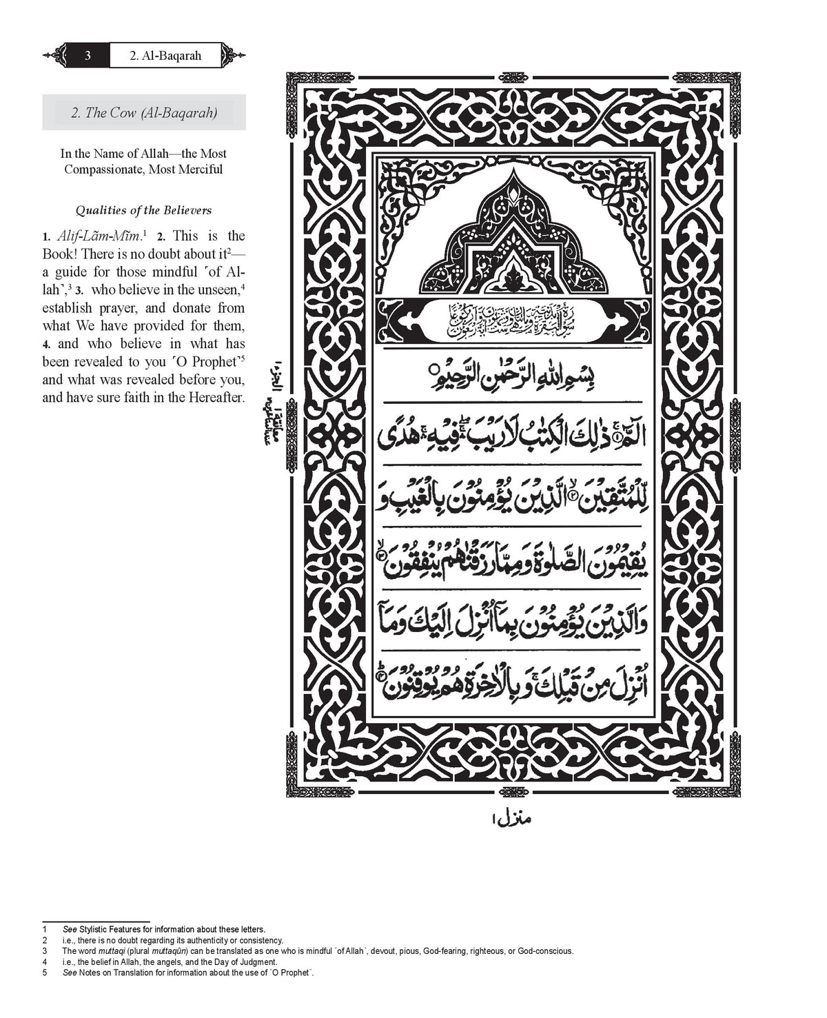 The Clear Quran® Series –With Arabic Text, Majeedi (Indo-Pak) Script 15 Lines – Hifz Edition | Hardcover
