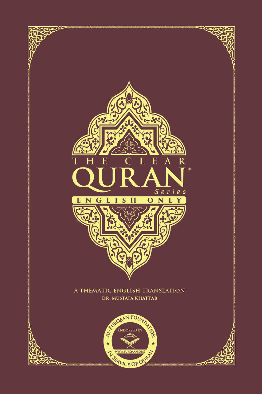 The Clear Quran® Series – English Only - Single Column | Leather