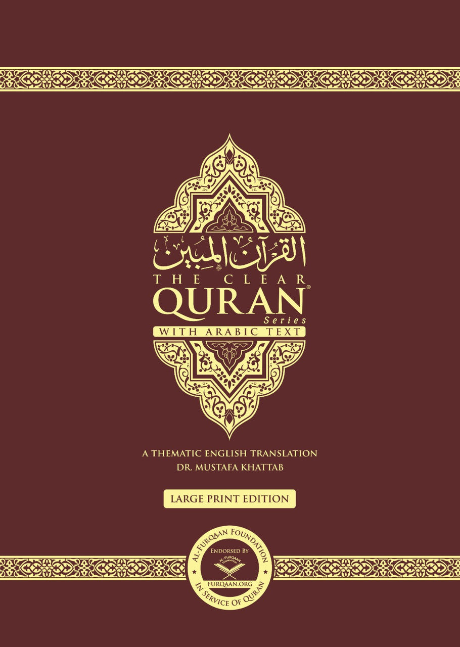 The Clear Quran® Series -  with Arabic Text - Parallel Edition | Hardcover, Large Print