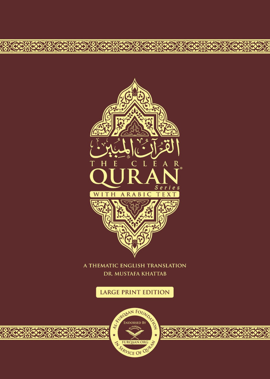 The Clear Quran® Series -  with Arabic Text - Parallel Edition | Hardcover, Large Print, 12 Copies Bulk