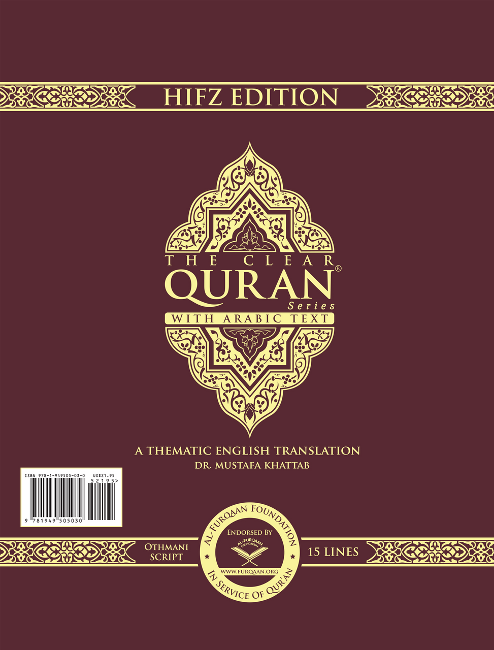 Othmani Script 15 Lines – Hifz Edition The Clear Quran® Series – with Arabic Text, | Hardcover, 12 Copies Bulk
