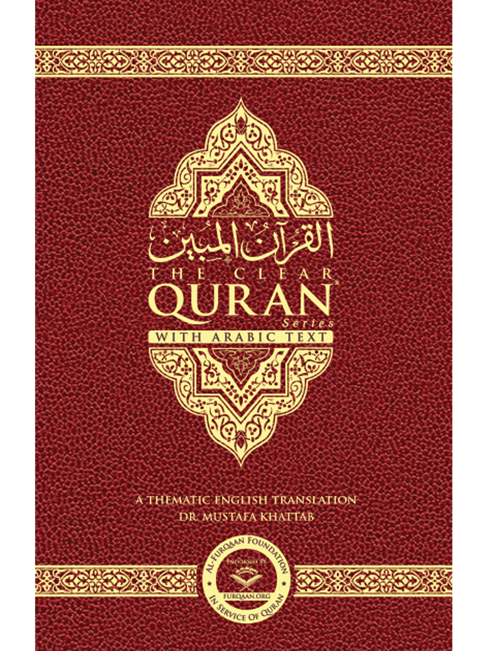 The Clear Quran® Series – with Arabic Text – Parallel Edition | Leather Bound