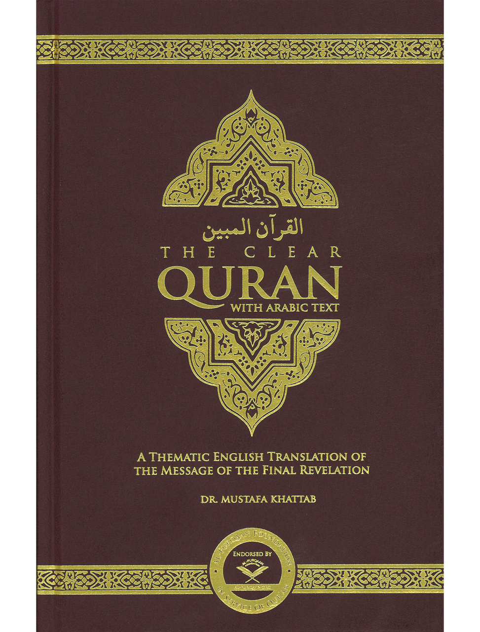 Parallel Edition The Clear Quran® Series – with Arabic Text –  | Hardcover, 20 Copies Bulk