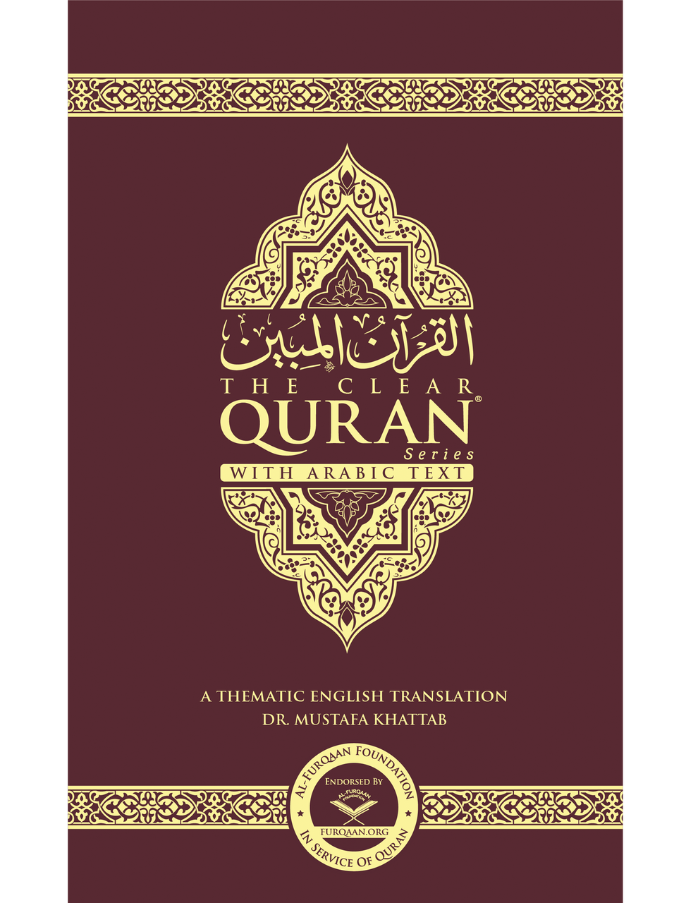 The Clear Quran® Series – with Arabic Text – Parallel Edition | Paperback