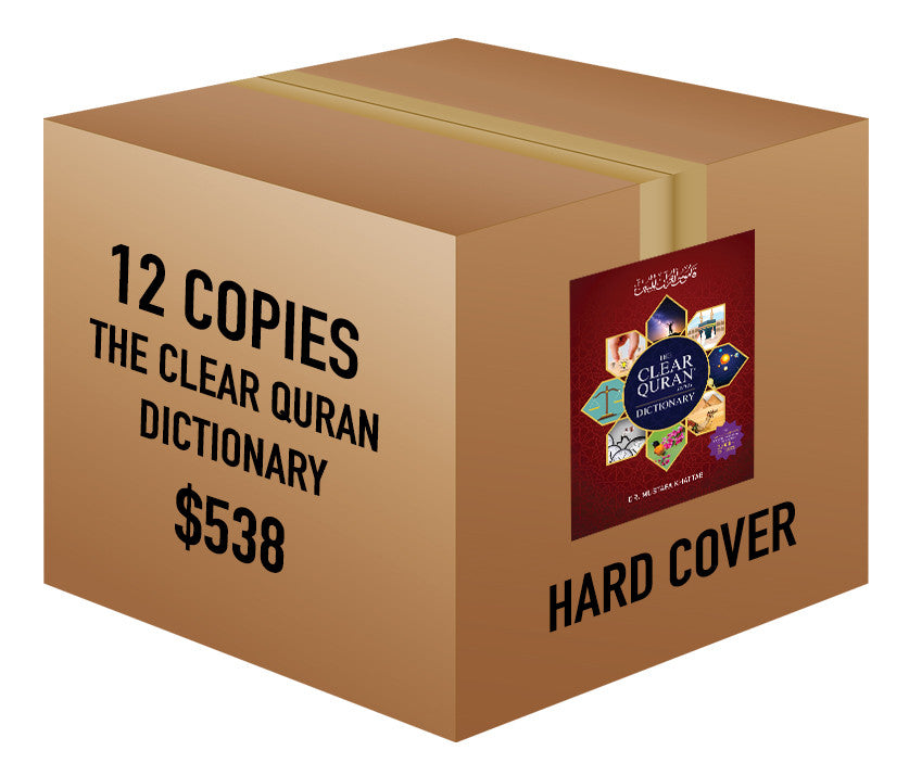 The Clear Quran Dictionary | Hardcover, 12 Copies Bulk