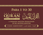 The Clear Quran® Para 1-30 Majeedi (Juz Set) | Hardcover