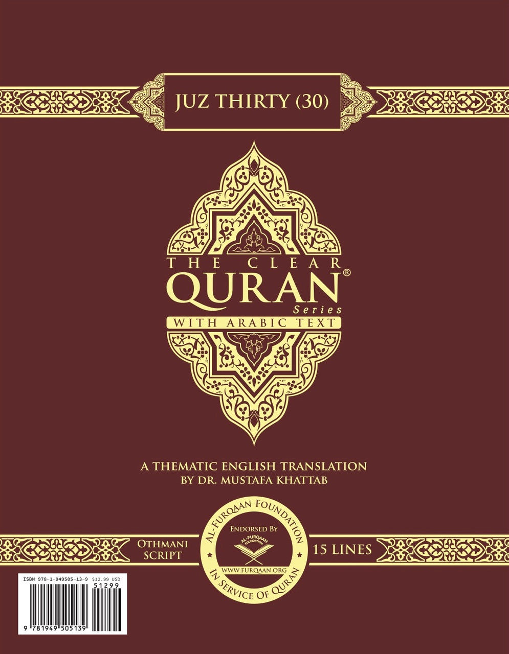 The Clear Quran® Para 30 Majeedi | Hardcover