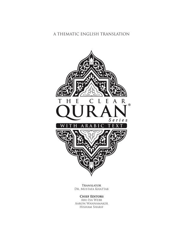 The Clear Quran® Series – Study Journal: English with Arabic