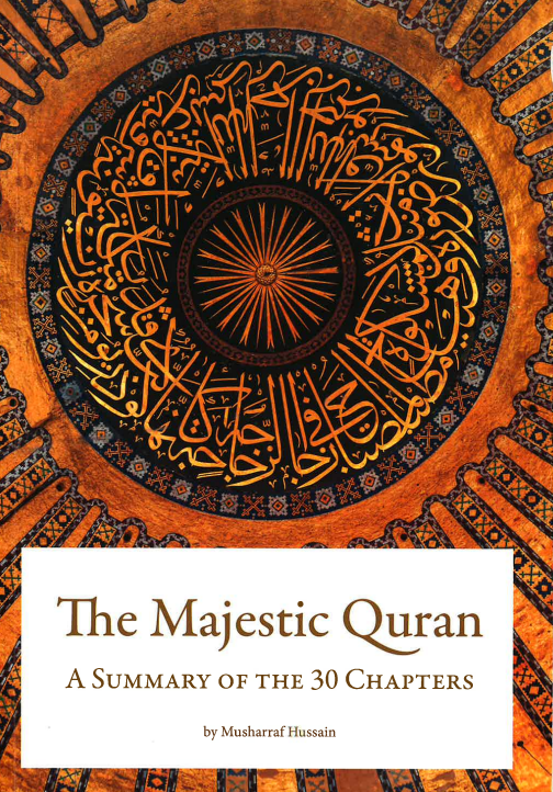 The Majestic Quran - A Summary of the 30 Chapters - 36 Copies