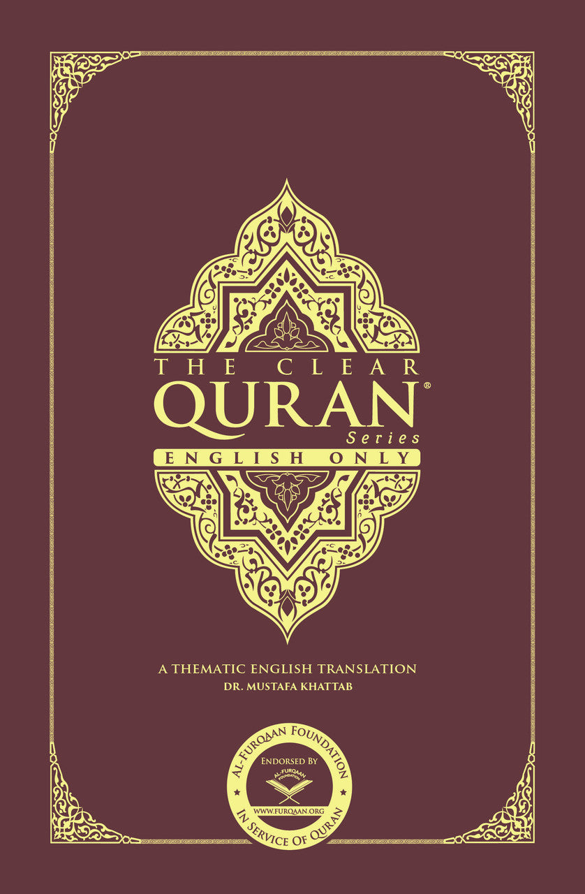The Clear Quran® Series – English Only - Single Column | Paperback, 20 Copies Bulk